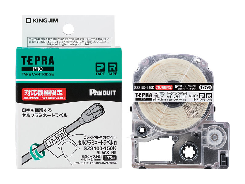 「テプラ」PRO カットラベル・パンドウイット セルフラミネートラベル 白