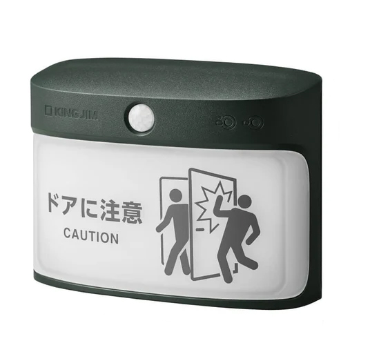 扉につけるお知らせライト（無線・屋外タイプ） カーキ