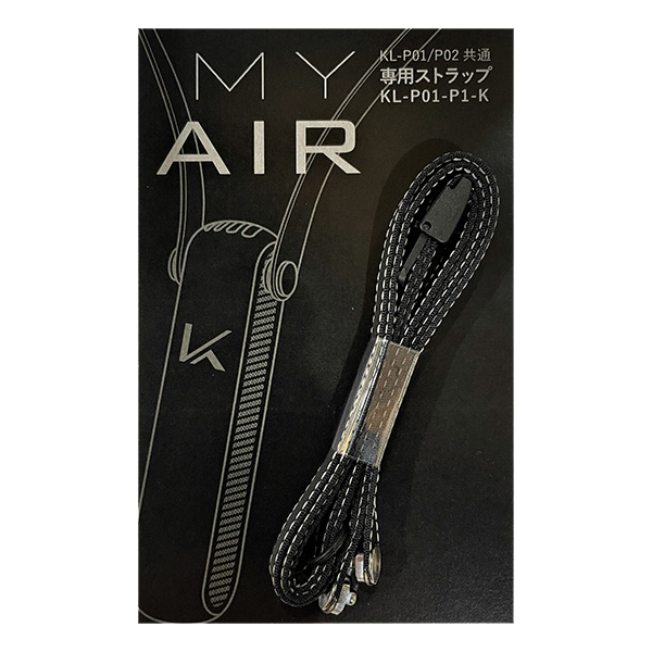 首掛け用ストラップ（黒）