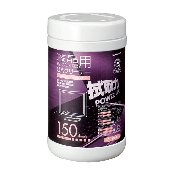OAクリーナー(液晶画面用) 150枚