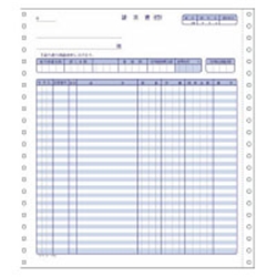 連続伝票用紙 請求書 2枚複写 250セット