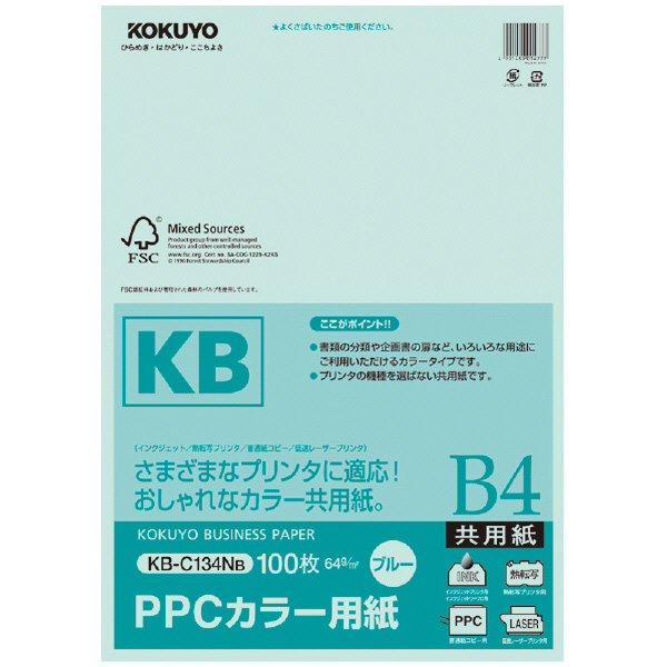 PPCカラー用紙(共用紙) FSC認証 B4 100枚 青