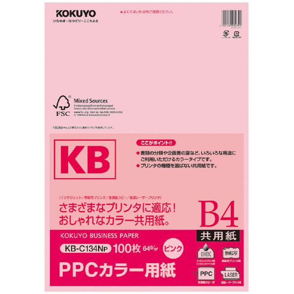 PPCカラー用紙(共用紙) FSC認証 B4 100枚 ピンク