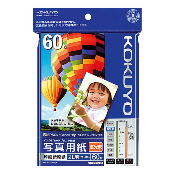 IJP用写真用紙 印画紙原紙（高光沢） 2L版 60枚