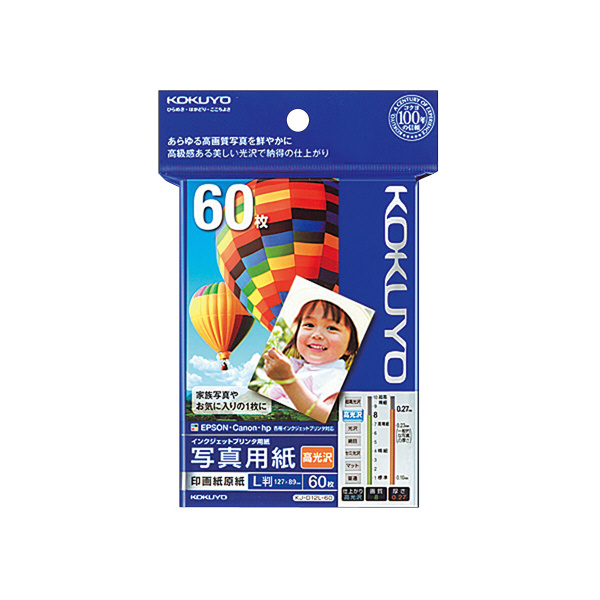 IJP用写真用紙 印画紙原紙（高光沢） L版 60枚