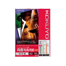 IJP用両面写真用紙 光沢紙 A3 10枚