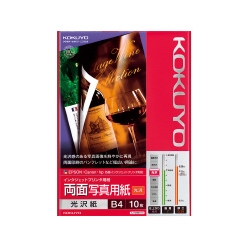 IJP用両面写真用紙 光沢紙 B4 10枚