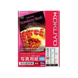 IJP用写真用紙 セミ光沢紙 A4 50枚