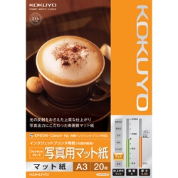IJP用紙 フォトマットグレード 写真用マット紙 20枚 A3