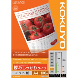 IJP用紙 スーパーファイングレード 厚みしっかり 100枚 A4