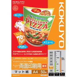 IJP用紙 スーパーファイングレード 両面印刷用 厚手 50枚 A4