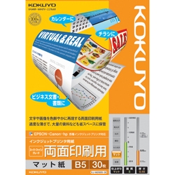 IJP用紙 スーパーファイングレード 両面印刷用 30枚 B5
