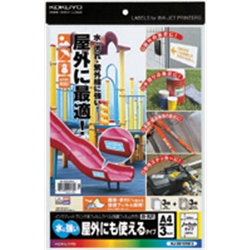 インクジェットプリンタ用フィルムラベル(保護フィルム付) A4 白・光沢 3セット