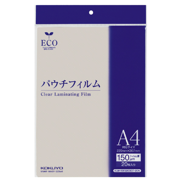 パウチフィルム(150μm)(厚みしっかりタイプ) B5サイズ用 192×267mm 20枚