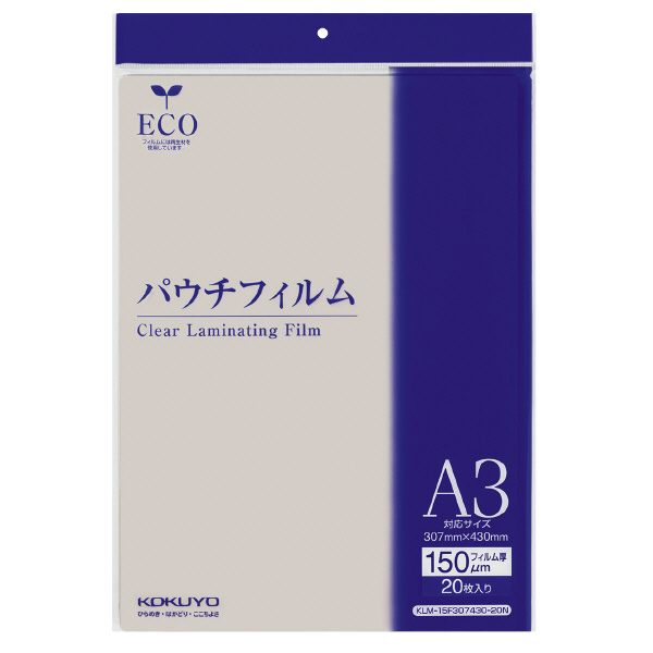 パウチフィルム(150μm)(厚みしっかりタイプ) A3サイズ用 307×430mm 20枚
