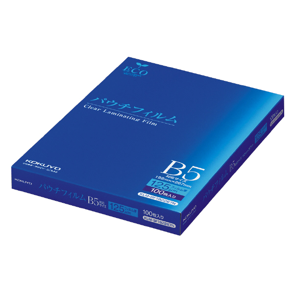 再生パウチフィルム(125μm) B5サイズ用 192×267mm 100枚