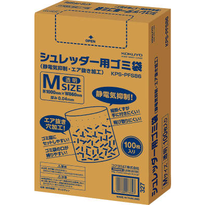 シュレッダー用ゴミ袋M