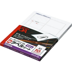 LBP用ラベル A4 10面 100枚