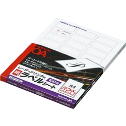 LBP用ラベル A4 27面 100枚