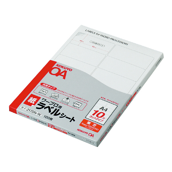 ワープロ用紙ラベル 東芝用 A4 10面 100枚