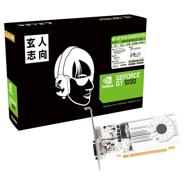 グラフィックボード GT1030搭載 GF-GT1030-E2GB/LP/D5