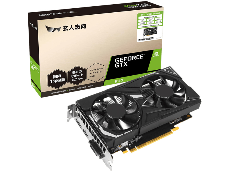 NVIDIA GeForce RTX1650搭載 グラフィックボード GDDR6 4GB GF-GTX1650D6-E4GB/DF3