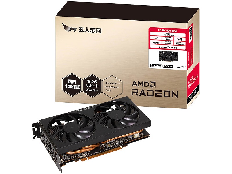 AMD Radeon RX7600 GDDR6 8GBメモリ搭載 グラフィックボード 1年保証 RD-RX7600-E8GB