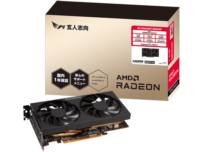 AMD Radeon RX6650XT GDDR6 8GBメモリ搭載 グラフィックボード 1年保証 RD-RX6650XT-E8GB/DF