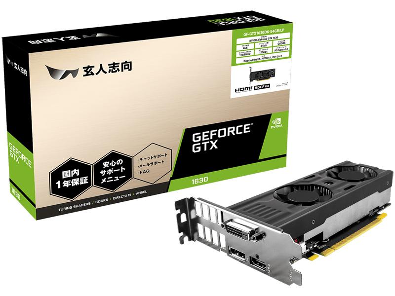NVIDIA GeForce GTX1630 GDDR6 4GBメモリ搭載 グラフィックボード 1年保証 GF-GTX1630D6-E4GB/LP