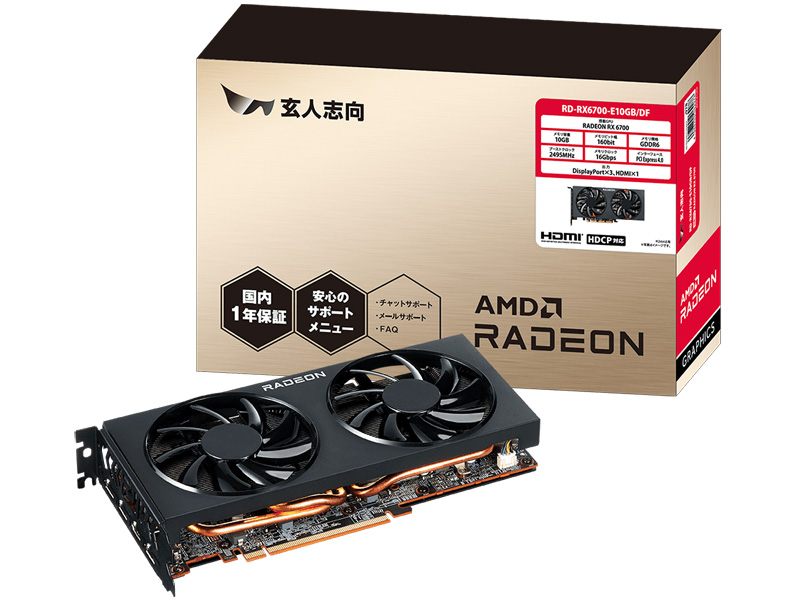 AMD Radeon RX6700 GDDR6 10GBメモリ搭載 グラフィックボード 1年保証 RD-RX6700-E10GB/DF