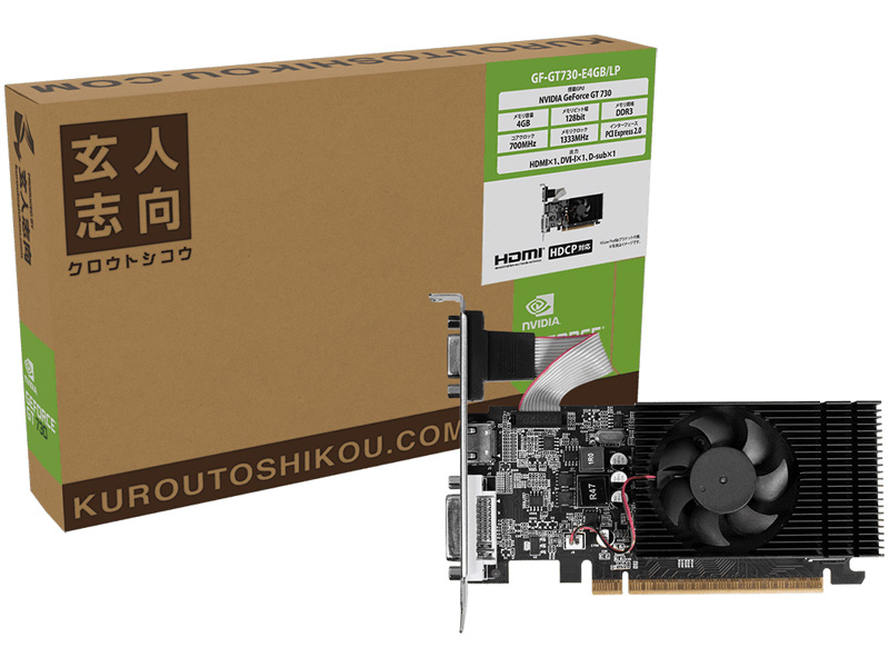 NVIDIA GeForce GT730 DDR3 4GBメモリ搭載 グラフィックボード ロープロファイル対応 1年保証 GF-GT730-E4GB/LP