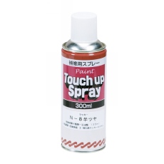 補修用スプレー HSP-T