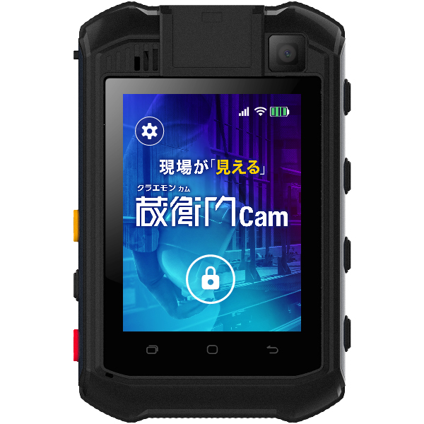 蔵衛門Cam (SM6350/32GB/2.4型/SIMスロット:あり/Wi-Fi・LTE対応/防水・防塵IP67/耐落下200cm)