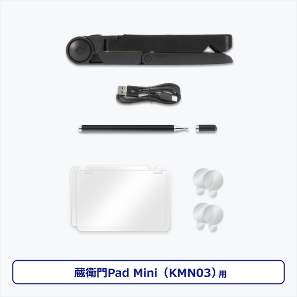 パワーキット・KMN03用