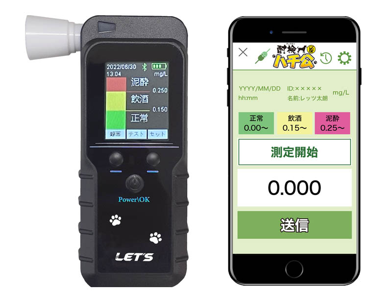 BTハチ公