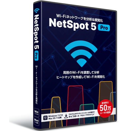 NetSpot 5 Pro