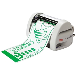 Bepop カッティングマシン