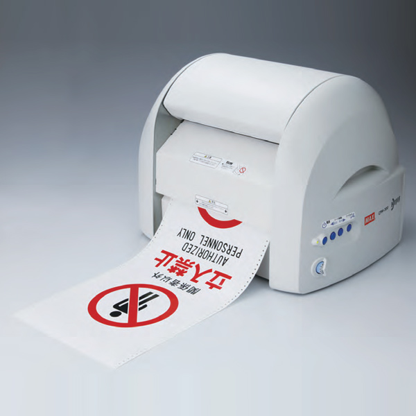 200mm幅Bepopカッティング&プリンティングマシン