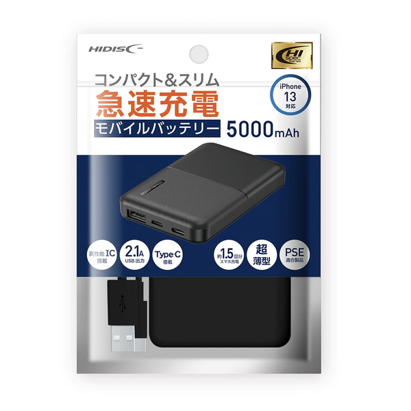 コンパクトスリム急速充電 モバイルバッテリー 5000mAh ブラック OPP袋入り