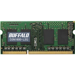 PC3L-12800（DDR3L-1600）対応 204PIN DDR3 SDRAM S.O.DIMM 2GB