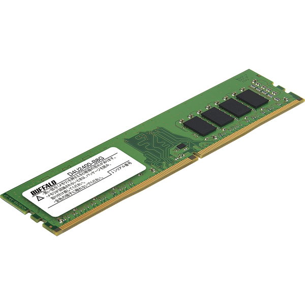 PC4-2400（DDR4-2400）対応 288Pin DDR4 SDRAM DIMM 8GB