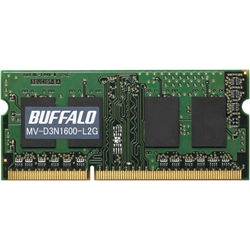 D3N1600-2G相当 法人向け（白箱）6年保証 PC3L-12800 DDR3 SDRAM S.O.DIMM 2GB 低電圧