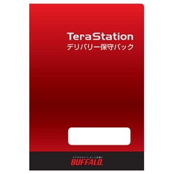 〈テラステーション〉デリバリー保守パック 保守年数4年