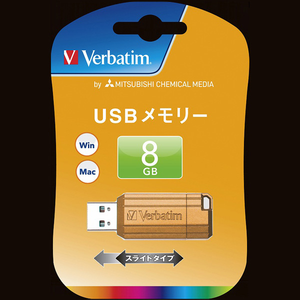 USBフラッシュメモリ 8GB オレンジ