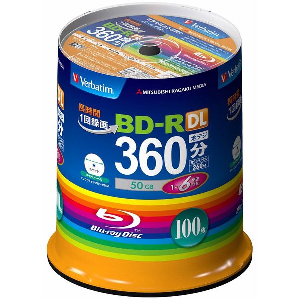 BD-R DL (Video) <片面2層> 1回録画用 260分 1-6倍速 100枚スピンドルケース100P インクジェットプリンタ対応（ホワイト） ワイド印刷エリア対応