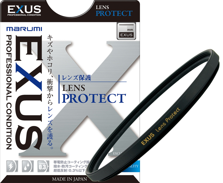 カメラ用フィルター EXUS レンズプロテクト 49mm レンズ保護用