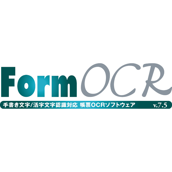 FormOCR v.7.5 年間保守サービス（新規）