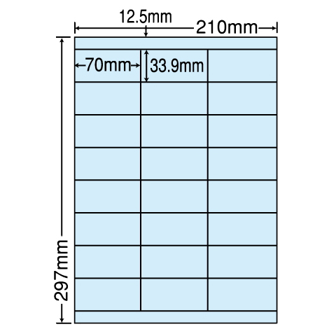 マルチタイプラベルカラータイプ(24面)再剥離タイプ