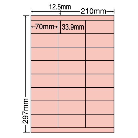 マルチタイプラベルカラータイプ(24面)再剥離タイプ