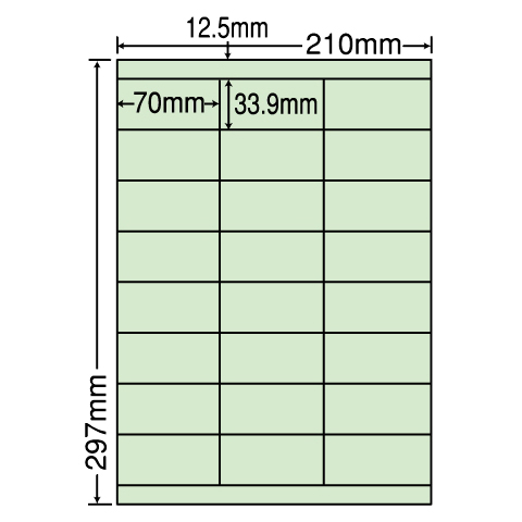 マルチタイプラベルカラータイプ(24面)普通紙タイプ
